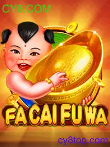 FaCaiFuWa